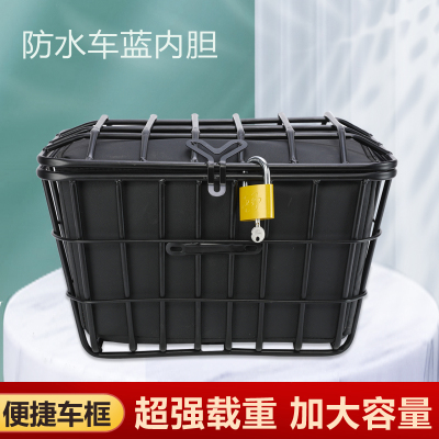 加粗电动车前置车筐山地自行车后置书包娄M大号菜篮子大单车头盔
