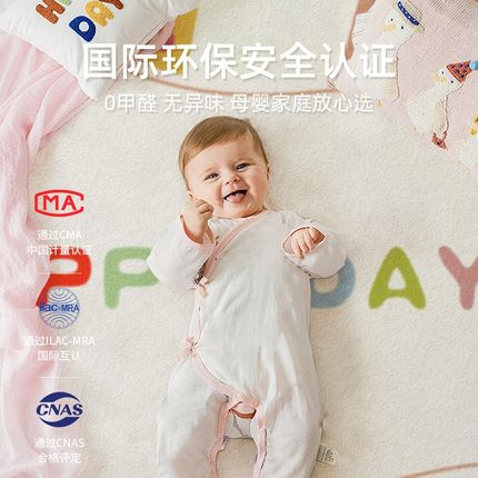异形地毯儿c童房客厅卧室2024年新款床边免洗可擦家用沙发茶几地