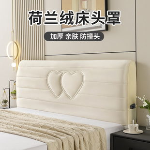 加厚床头罩床头套防尘罩夹棉布艺软包万能皮床.保护套全 2023新款