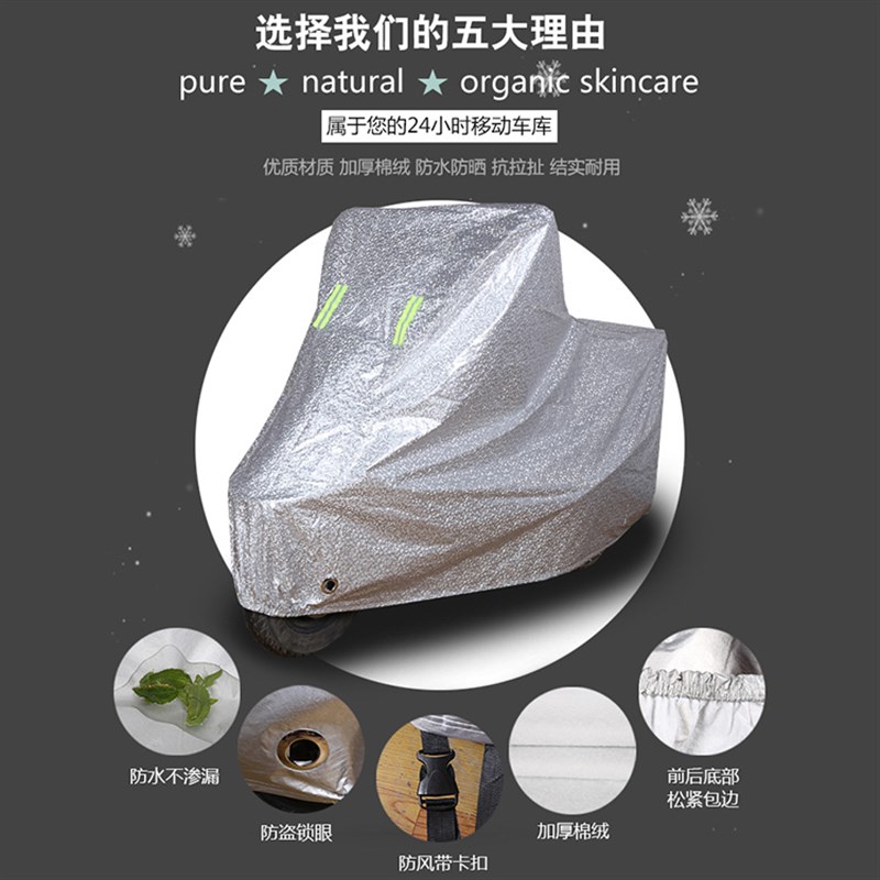 适用极核bAE5i电动车摩托车车衣防晒防雨水加厚牛津布AE5i pro车
