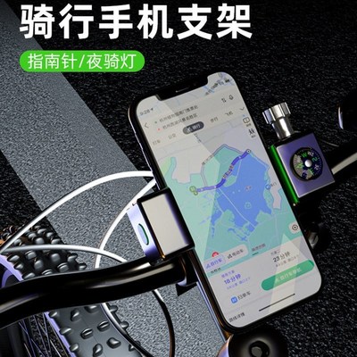 适用捷安特自行车m手机支架固定拍摄视频山地车装备原装配件大全