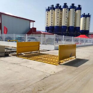 工程洗车机建筑工地施工车辆冲洗轮工地搅拌站冲洗平台洗车机