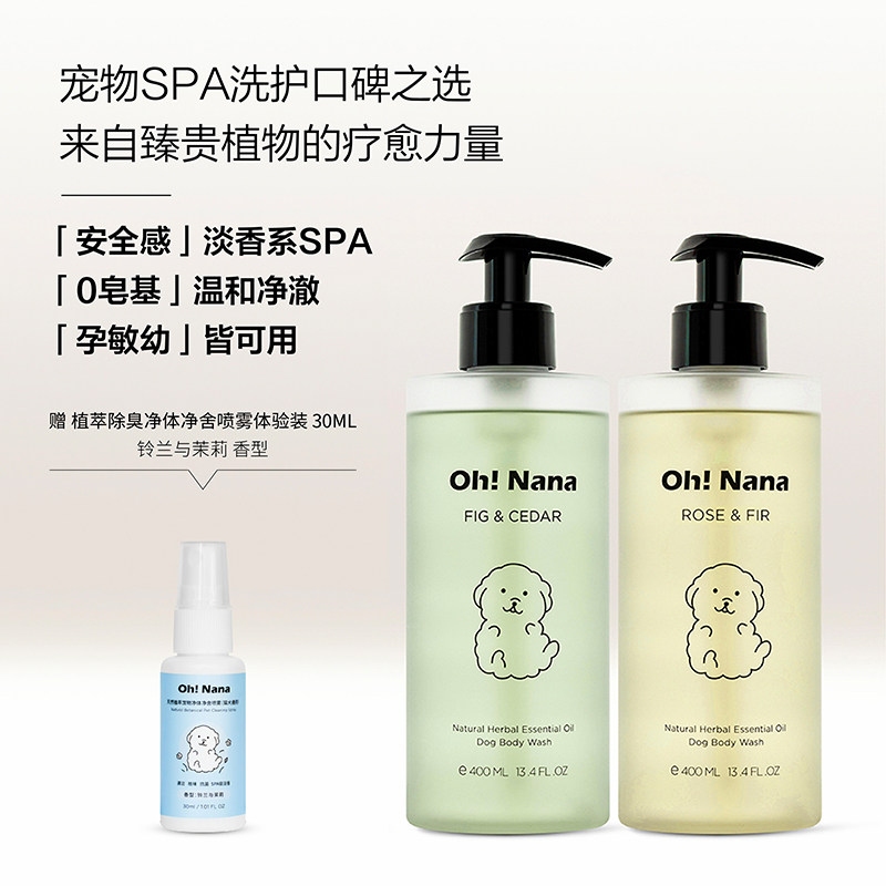 �ۻ��㣺�������滺���º����ۡ��޻�����ѩ�� ������ԡ¶ 400ML ohnana��Ȼ���͵���������ԡ¶ 409.6Ԫ��4��(��102.4Ԫ/��)