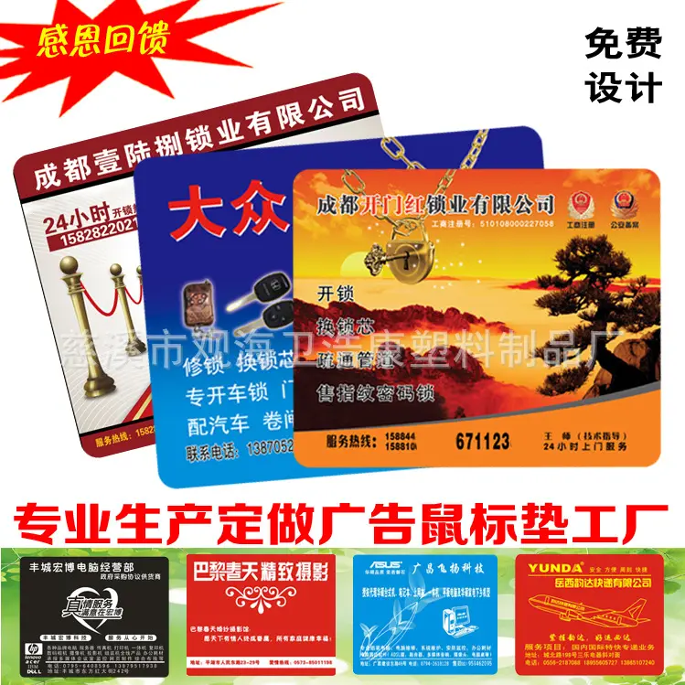 广告鼠标垫定制同款锁边快捷键定做 包边大号卡通网吧桌垫