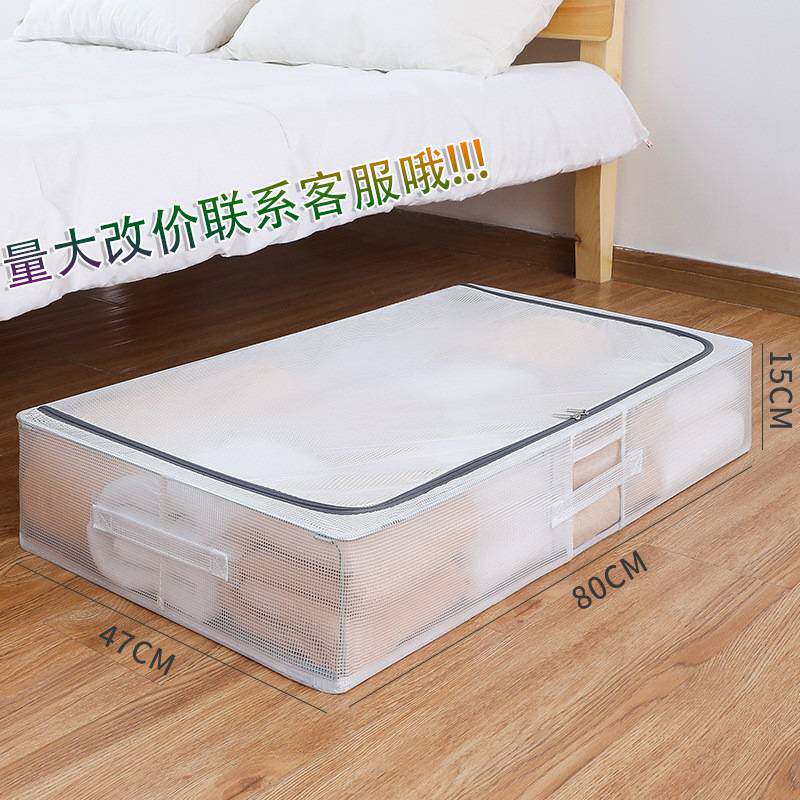 大容量加厚钢架床底收纳箱家用透明PVC防潮整理箱收纳神器储衣柜