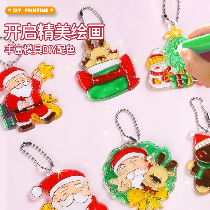 免烤胶画涂绘填色挂件圣诞万圣节日礼品