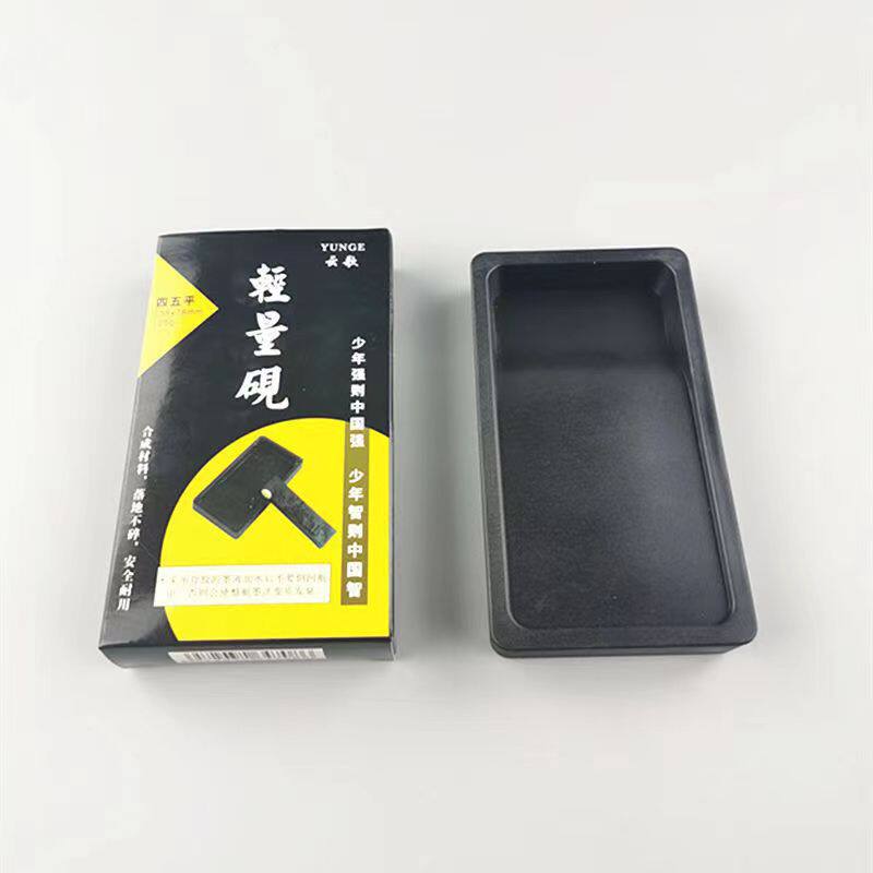 批式发轻量砚台书法墨盒墨池学生培训班初学者练习毛笔字