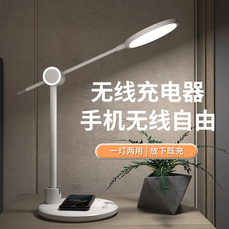 全光谱学习专业大学生护眼学习够亮阅读灯学生专用划动调节