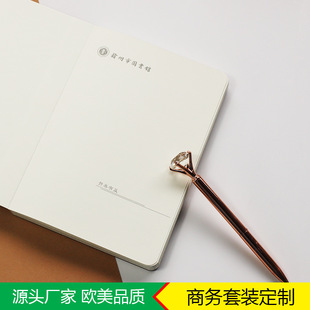 九口山同款创意裸装本旅游盖打卡笔记本定制脊背贴布加厚手帐本