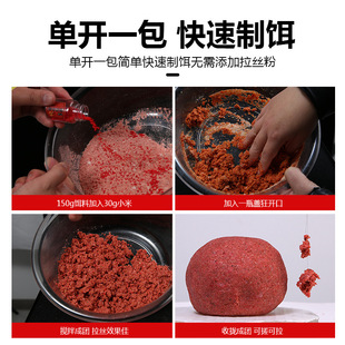 鱼饵野钓鲫鱼鲤鱼草鱼食钓鱼拉丝粉打窝料米通杀鱼料