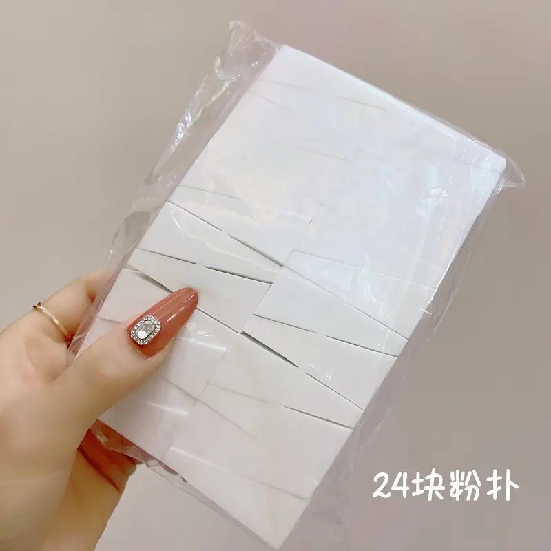 50块粉扑24块皮面粉扑影楼纹绣美甲化妆师化妆海绵扑化妆工具