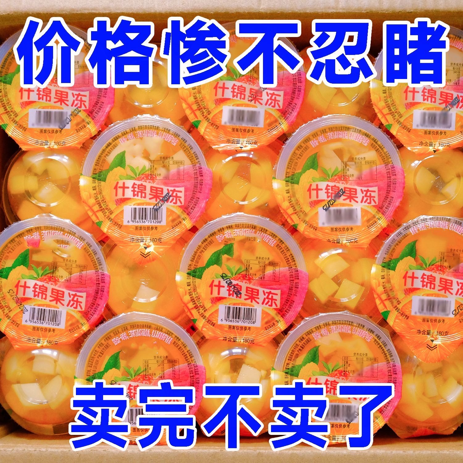 潮流精品，品质保证