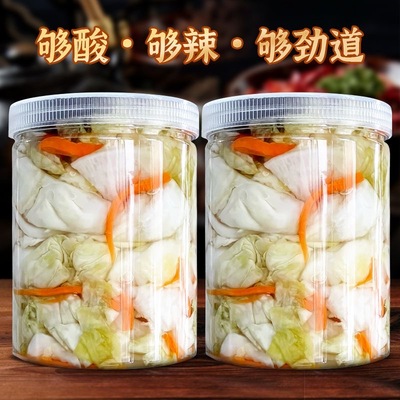 正宗农家自制酸辣包菜泡菜腌菜酸辣白菜卷心菜甘蓝下饭开胃菜瓶装