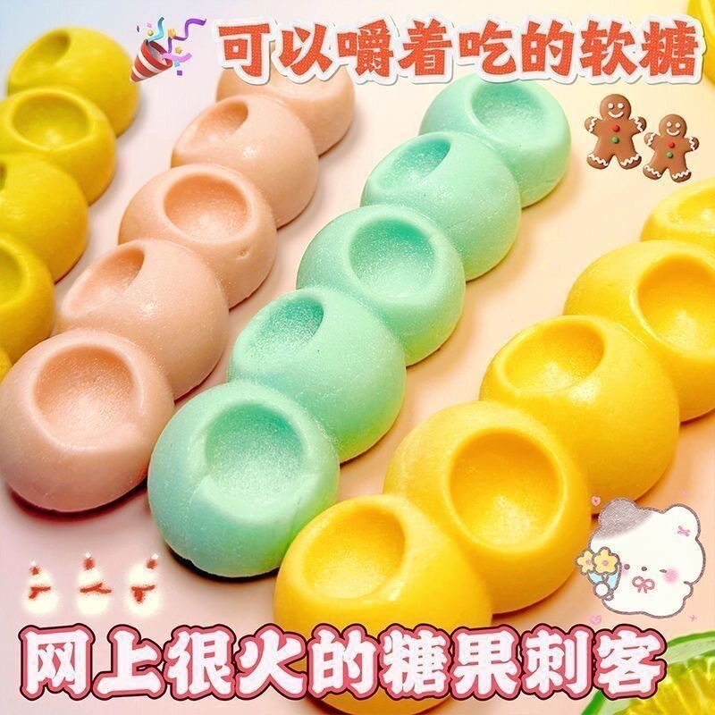 嚼嚼乐耐咀嚼糖果ASMR软糖网红爆款正版水果口味儿童休闲零食