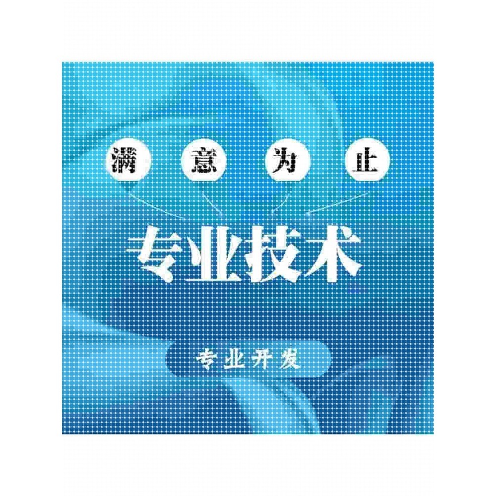 python代码编写机器学习联设计素材/源文件