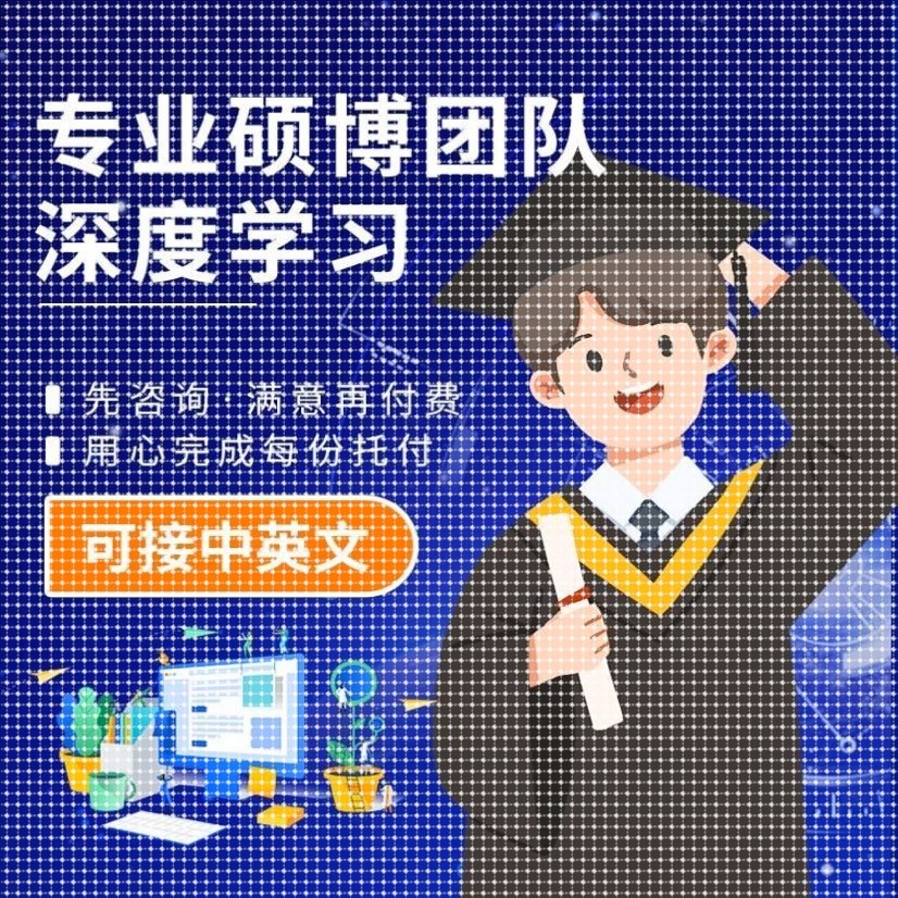 python代编程机器深度学习 爬虫数据抓取matlab代码编写 程序帮做