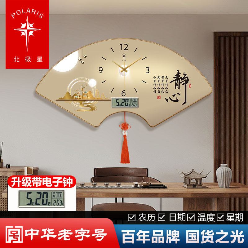 北极星电表箱装饰画轻奢免打孔配电箱电闸电源遮挡麋鹿带钟表挂画