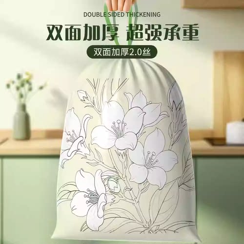 抽绳垃圾袋家用加厚不易破免撕带拎手可手提自动收口厨房垃圾袋