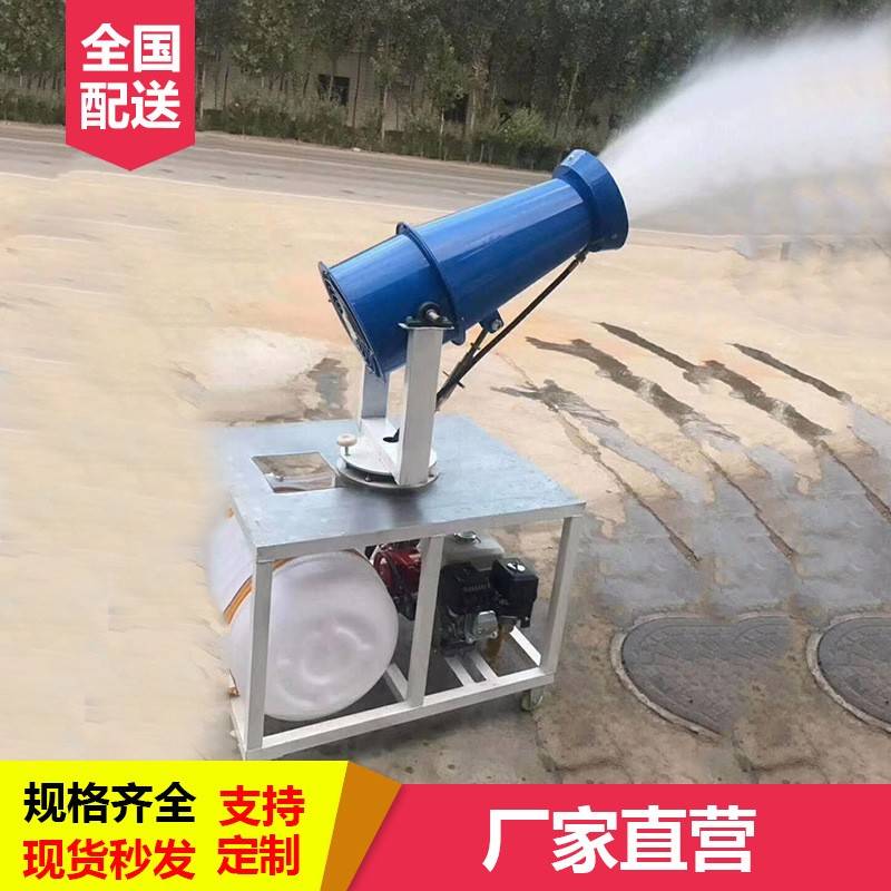 工地除尘雾炮机全自动造雾机降尘抑尘高射喷雾机煤场矿厂洒水车机