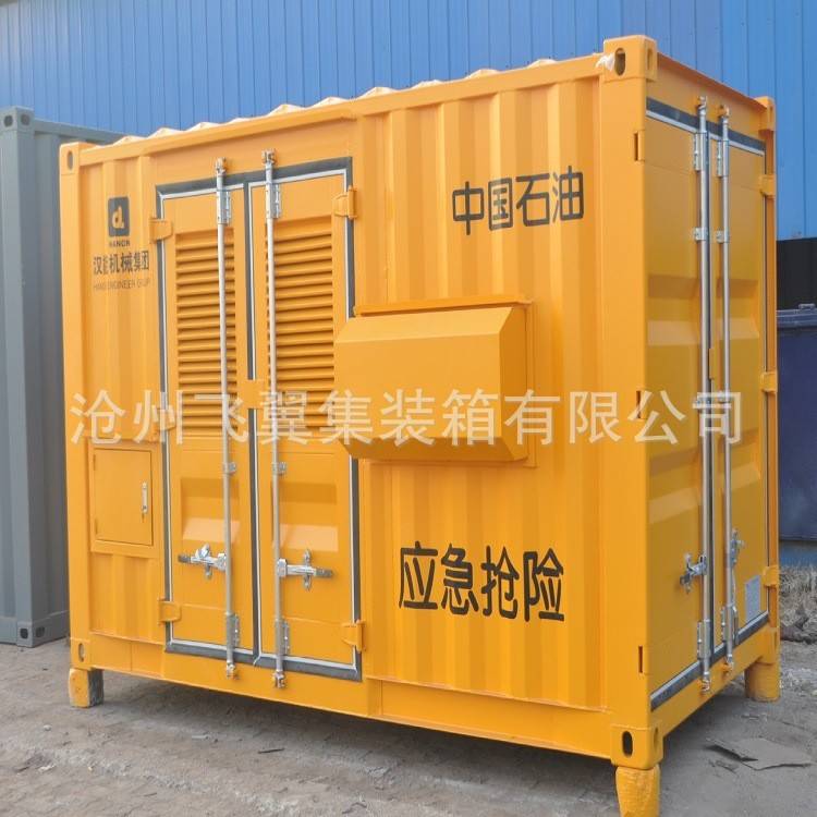 厂家直销 设备特种集装箱 供应带电路地板照明灯特种设备房