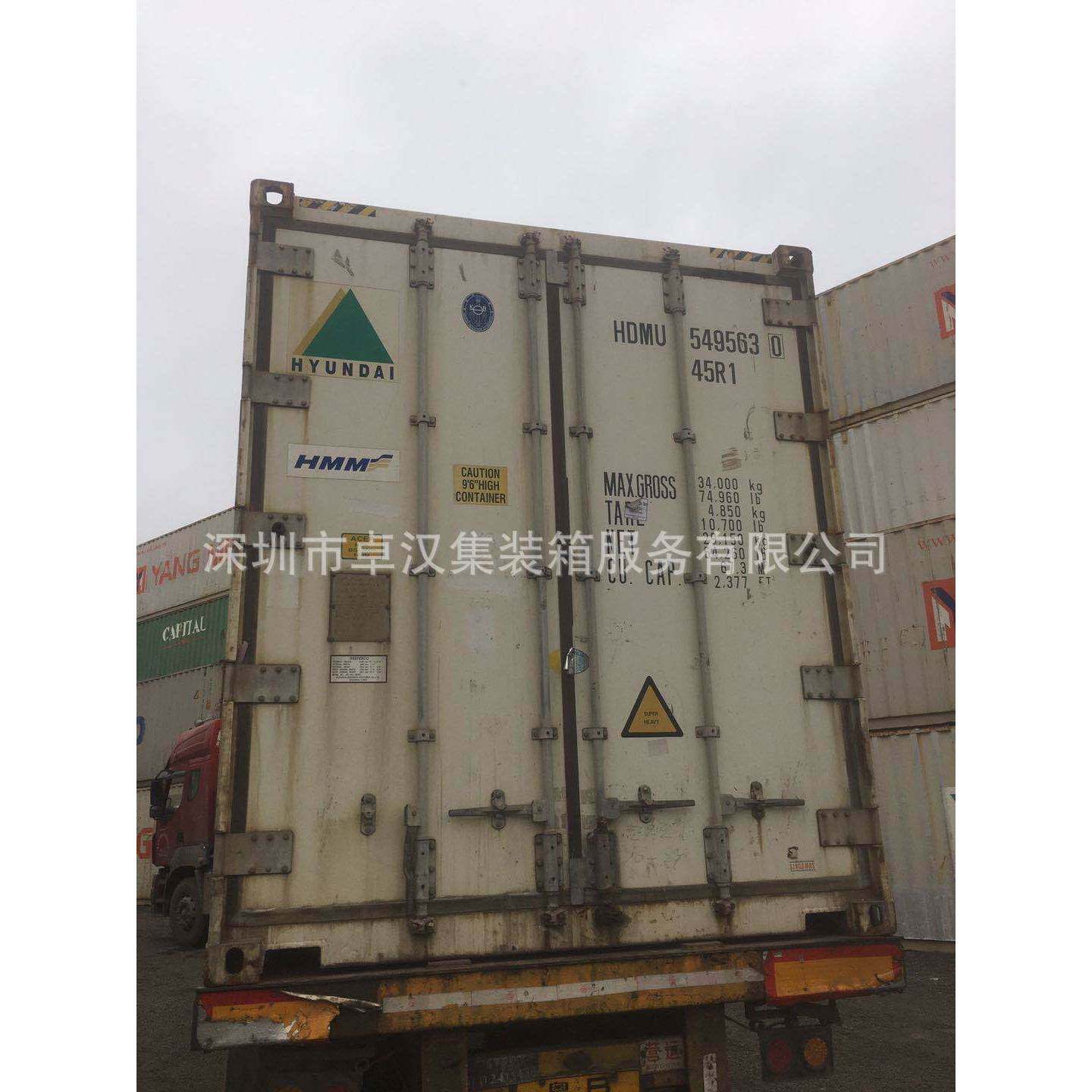 深圳东莞二手冷藏冷冻集装箱