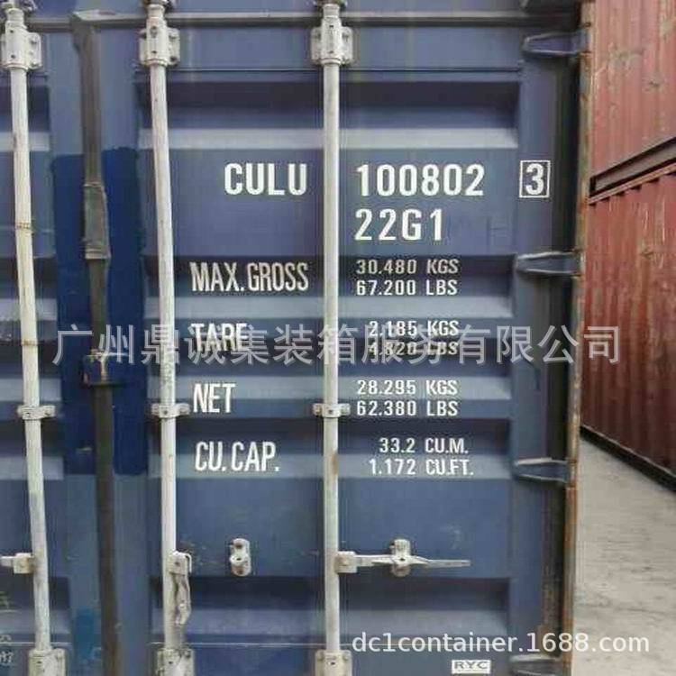 广州黄埔大批量出售集装箱广州二手集装箱二手货柜海运集装箱出口