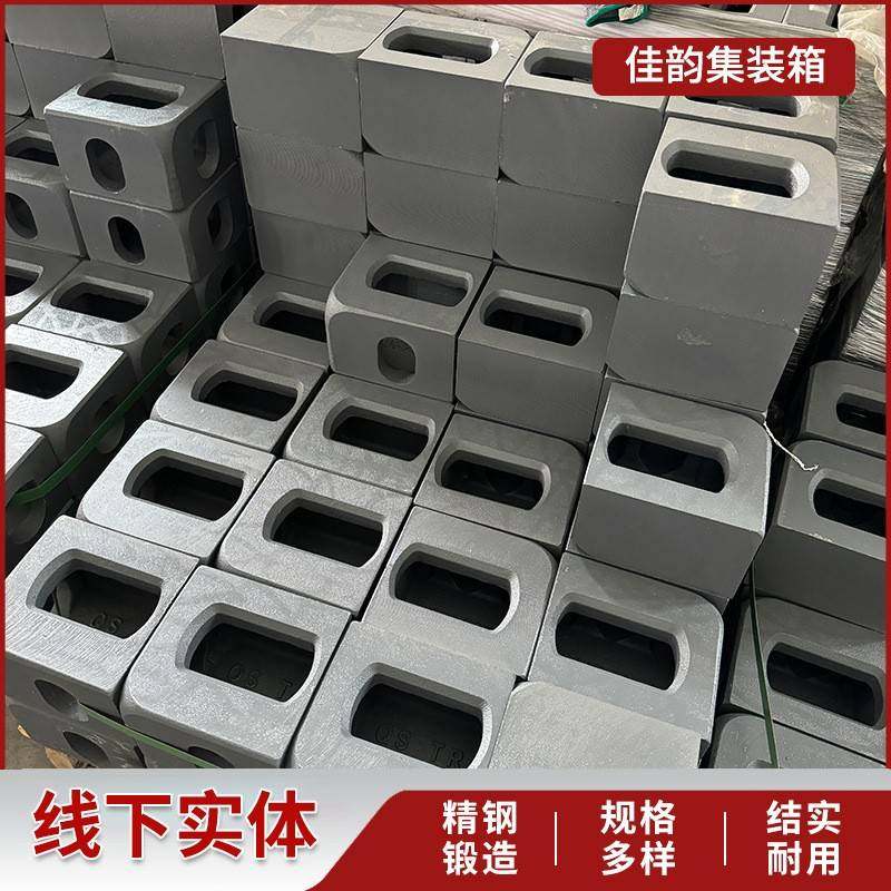 集装箱起吊角件集装箱配件活动房底座起吊架脚件吊角吊装件,五金/工具,集装箱/集装箱房,淘宝优惠券,粉丝福利购,淘宝优惠卷