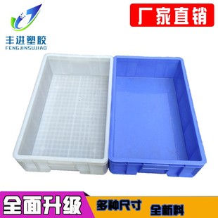 400 厂家加厚7号面包箱650 150MM塑料周转箱五金箱
