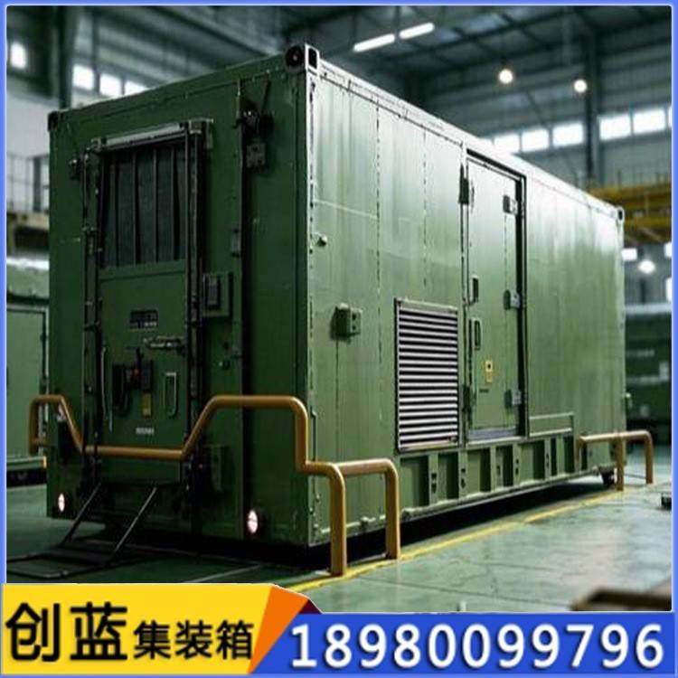 创蓝厂家制作特种集装箱 铝合金集装箱 钢架集装箱 光伏储能方舱