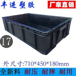 件导电整理箱工业车间零件物料箱 供应黑色防静电塑料周转箱电子元
