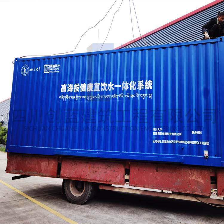 集装箱设备箱 智能型一体化预制舱集装箱 净水处理箱厂家直销