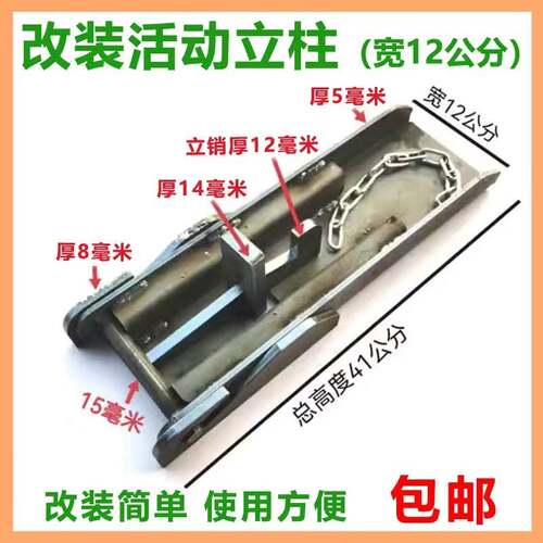 挂车立柱栏板挡板平板货车加厚门挡仓栏半挂车改装件重型货车加强