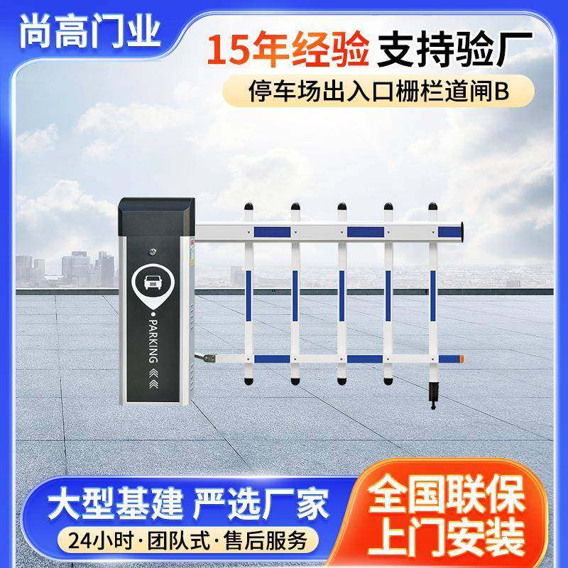 空降闸栅栏道闸小区门禁停车场出入口进出车牌识别一体机系统,搬运/仓储/物流设备,停车场收费设备,淘宝优惠券,粉丝福利购,淘宝优惠卷