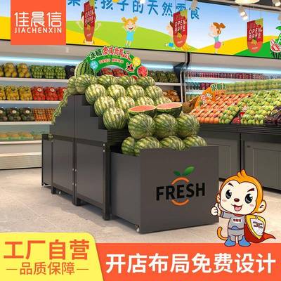 超市水果蔬菜货架展示架店铺阶梯式台阶形水果架中岛堆头柜
