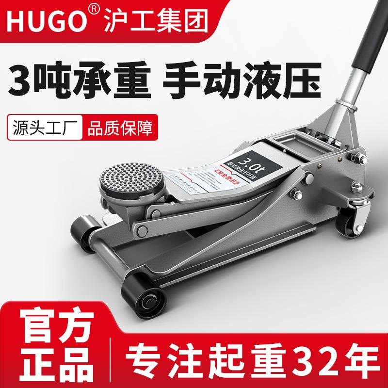 厂家小汽车用省力车载双泵千斤顶吨SUV随车卧式液压千斤顶