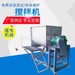 颗粒电动搅拌器不锈钢 广东佛山厂家供应大型混合立式