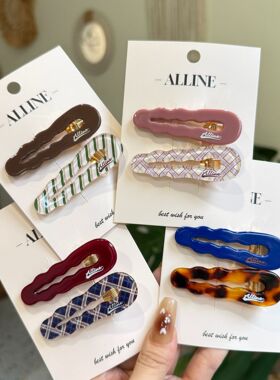 alline新款波浪格纹豹纹复古甜美鸭夹可爱条纹发夹爱心边夹女