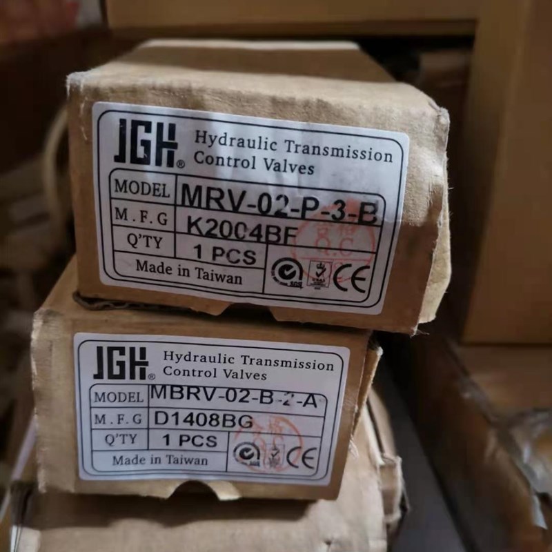 台湾油田YUTIEN液控单向阀PVG-06-50 PVG-06-05 PVG-03-50 保压阀