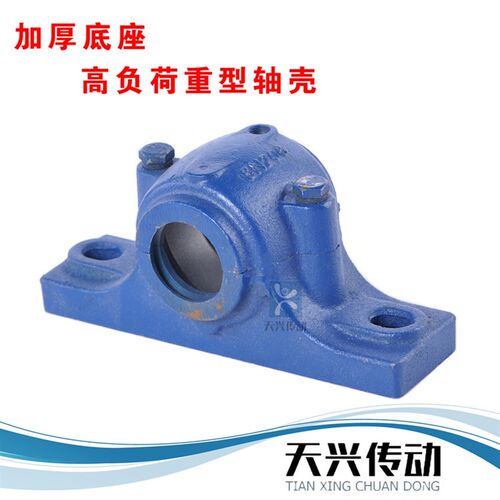 剖分式轴承座重型立式铸铁瓦盒SN205/206/207/208/209/210/211/12