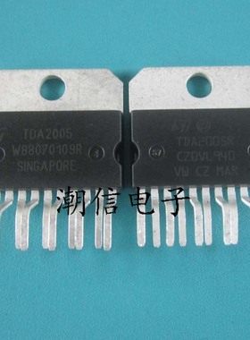 TDA2005 TDA2005R 音频功放芯片 全新原装 实价 可以直接拍买