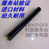 P5000DN P5500DN P5006DN 奔图 M7600FDN P5515DN M7650DN 定影膜