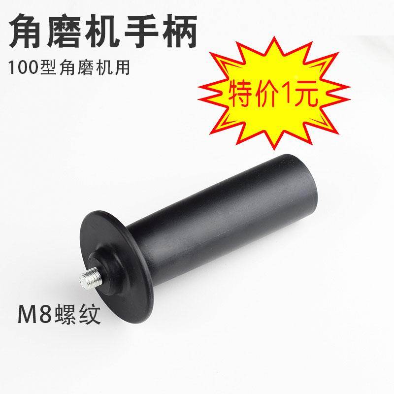三鸥角磨机手柄切割机压板手推锯改装支架转换器电钻夹头打磨配件