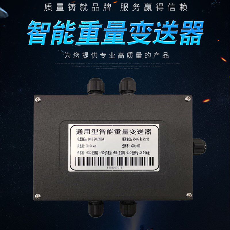 KH02A型重量变送器KH02T四合一放大器RS485通讯四合1变送器4-20mA