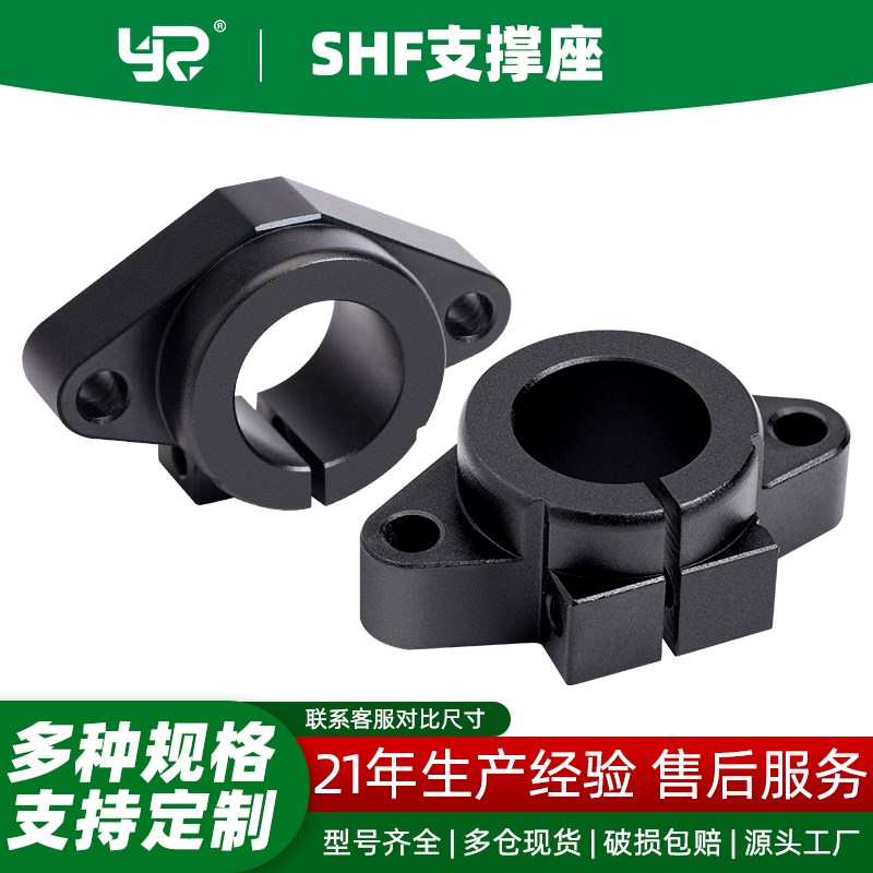 光轴固定座光轴支架支撑座固定支架光轴座轴承座菱形滑块立式轴