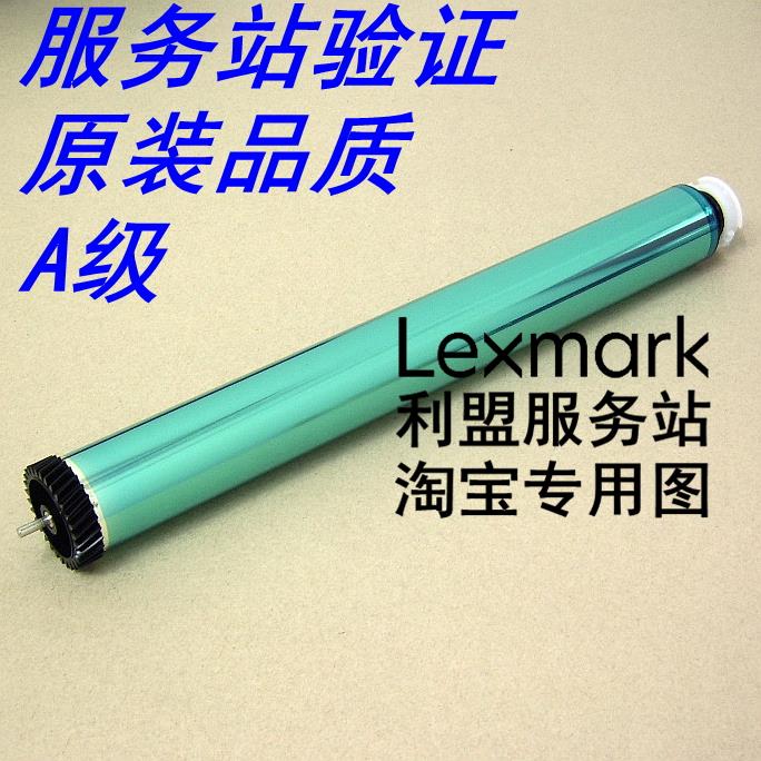 联想 LJ3900D LJ3900DN DELL 2230 2330DN 2350DN 3330DN 鼓芯