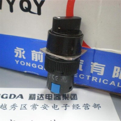 永前电气 圆形二档选择旋钮开关 LA128AY11X/2 L16AY