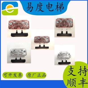 蒂森易升通力適用 A1Z開關 電梯伯恩斯坦廳門副門鎖觸點SEL1