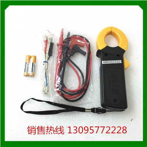 胜利科技 数字钳形表 数字钳形万用表 VC6016B 测温度 电容