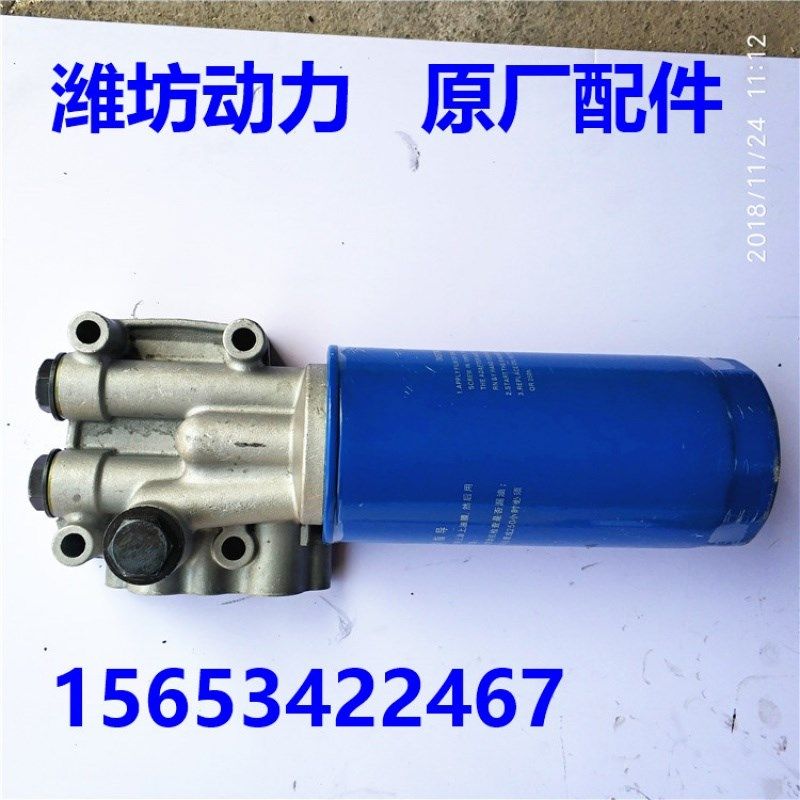 潍坊潍.柴华丰 R4105 R6105 6110 JX0811A JX0818 机油滤清器总成,3C数码配件,USB多功能数码宝,淘宝优惠券,粉丝福利购,淘宝优惠卷
