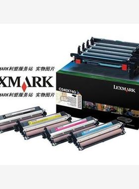 【原装正品】利盟C540n C543dn C544dn X544dn 硒鼓显影 C540X74G